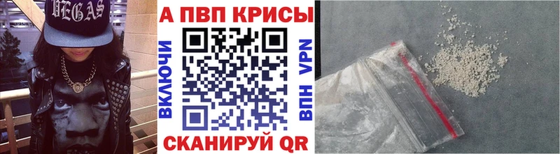 Где купить наркотики Уфа Лсд 25  Альфа ПВП  Меф мяу мяу  Cocaine  Бошки Шишки 