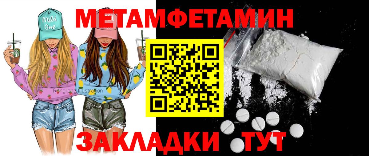 АМФ  Вход с VPN  Уфа  АМФ Premium 