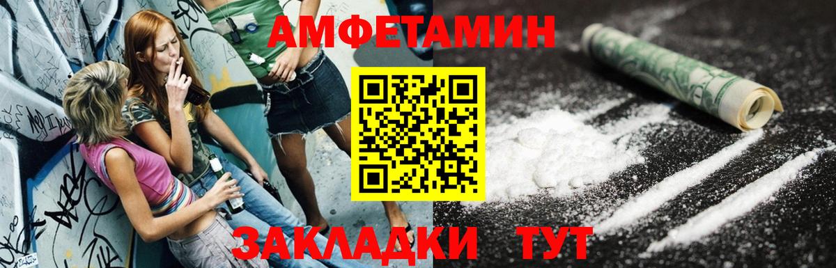 АМФ VHQ Уфа