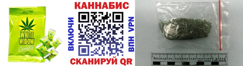 Печенье с ТГК конопля  Уфа 