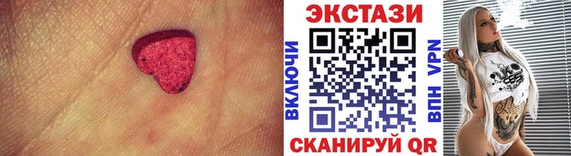 omg ТОР продажа наркотиков Уфа Ecstasy 280мг