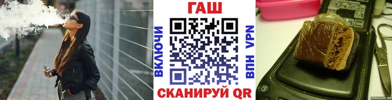 ГАШИШ гарик  Уфа 