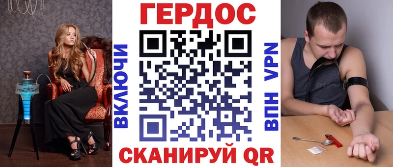 ГЕРОИН герыч  гидра вход  Уфа  сайты даркнета телеграм  даркнет сайт 
