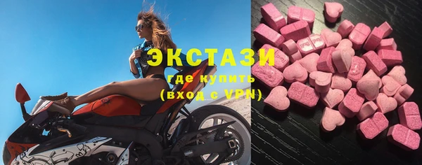 MDMA Алексин