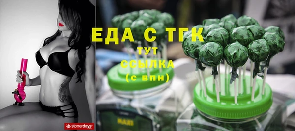MDMA Алексин