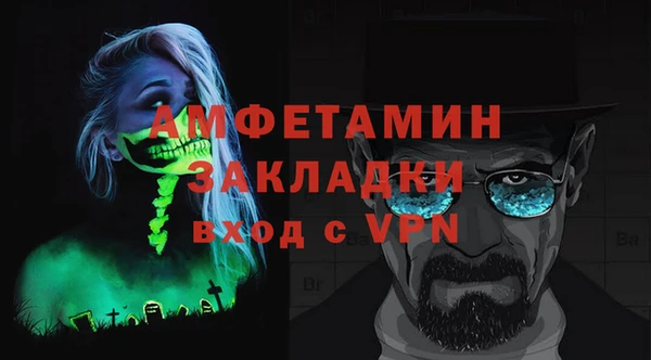 MDMA Алексин