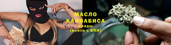 бутик Заводоуковск