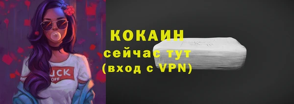соль курить ск Алексеевка