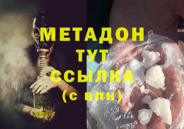 MDMA Алексин