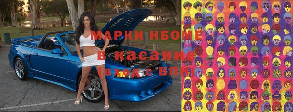 MDMA Алексин