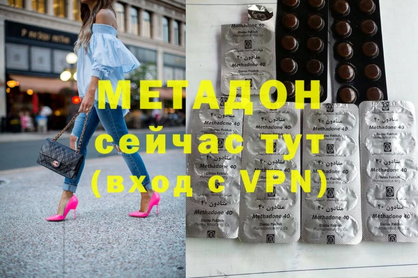 ECSTASY Абаза