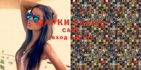 MDMA Алексин