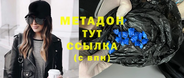 MDMA Алексин