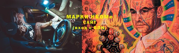 соль курить ск Алексеевка