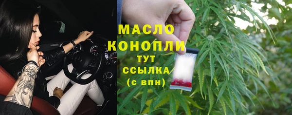 соль курить ск Алексеевка