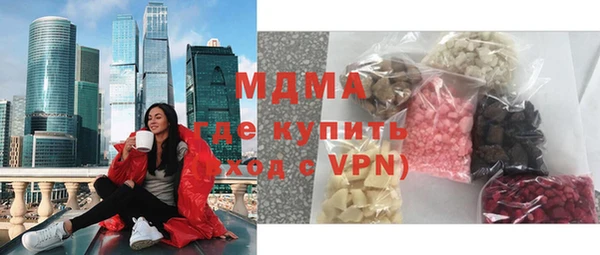 MDMA Алексин