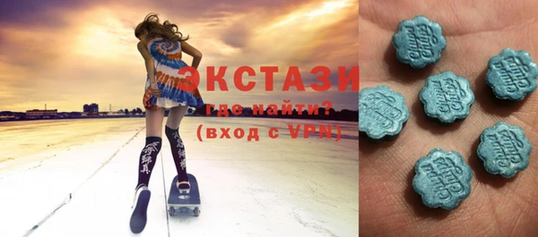 MDMA Алексин