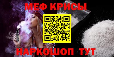 трава Малгобек