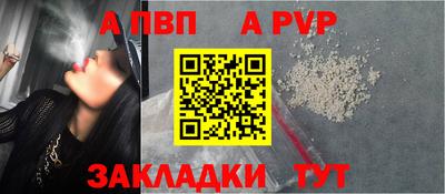 мяу мяу мука Мариинск