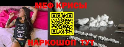 мяу мяу мука Мариинск