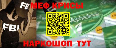 мяу мяу мука Мариинск