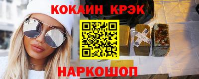 кокаин колумбия Малоярославец