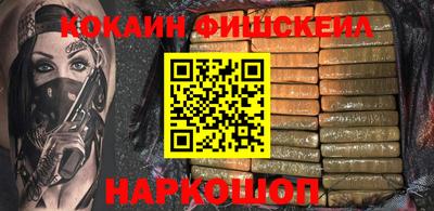 мяу мяу мука Мариинск
