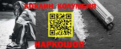 мяу мяу мука Мариинск
