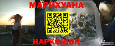 мяу мяу мука Мариинск