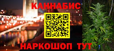 трава Малгобек