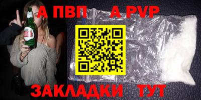 мяу мяу мука Мариинск