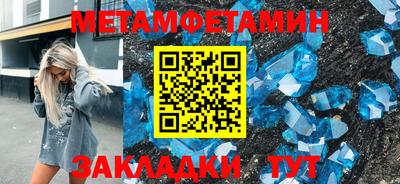 трава Малгобек
