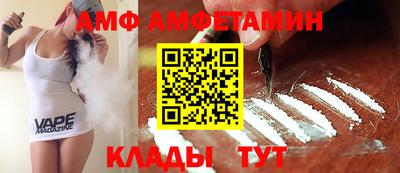 трава Малгобек