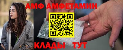 мяу мяу мука Мариинск