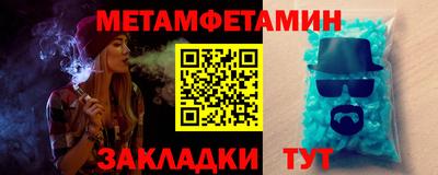 трава Малгобек