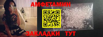 трава Малгобек