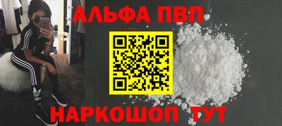 мяу мяу мука Мариинск