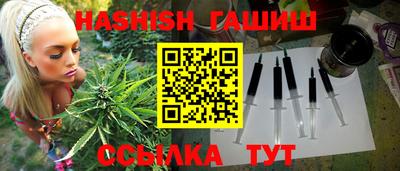 трава Малгобек