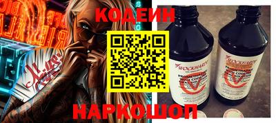 мяу мяу мука Мариинск