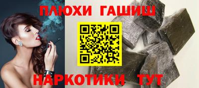 трава Малгобек