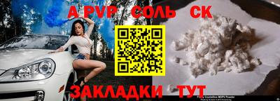 трава Малгобек