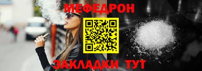 трава Малгобек