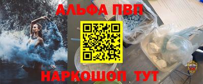 трава Малгобек
