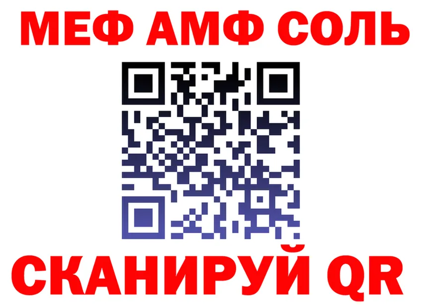 Наркота это формула Уфа