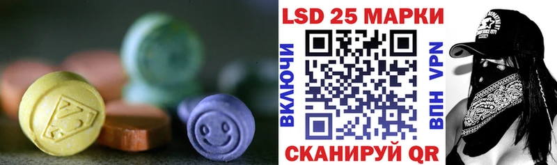 LSD-25 экстази ecstasy  где найти наркотики  Уфа 