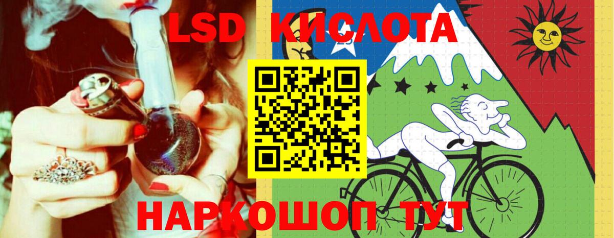   онион  ЛСД экстази кислота  ЛСД экстази кислота  ЛСД экстази  Вход с VPN  Уфа 