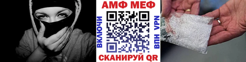 маркетплейс состав  Уфа  Метамфетамин Декстрометамфетамин 99.9%  хочу   кракен рабочий сайт 
