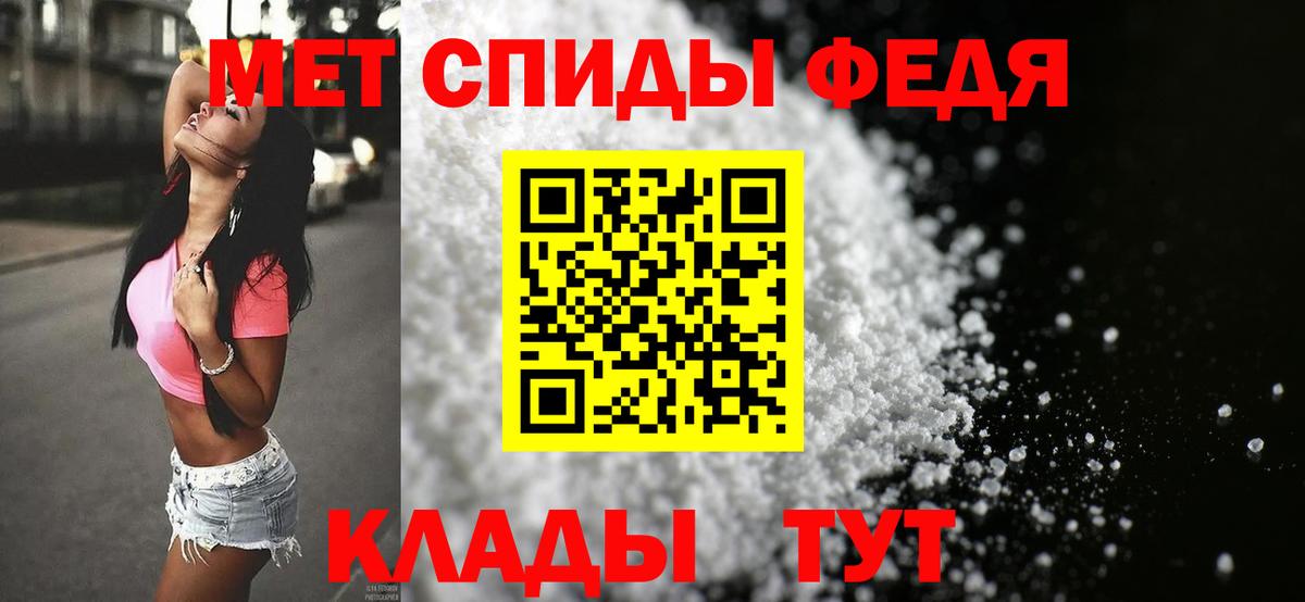 Уфа  Метамфетамин  Вход с VPN  МЕТАМФЕТАМИН пудра 