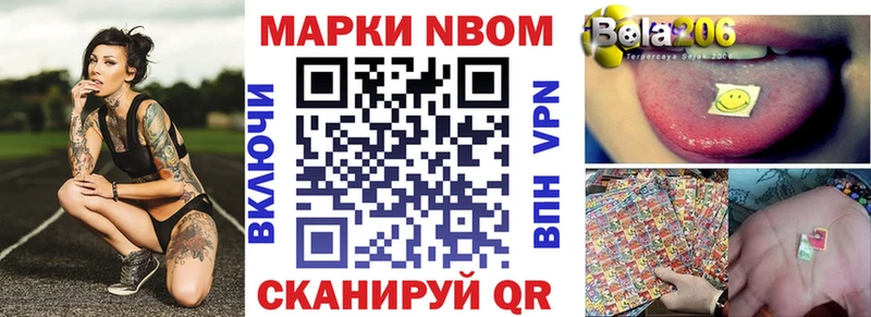 Наркотические марки 1,8мг  закладка  Уфа 