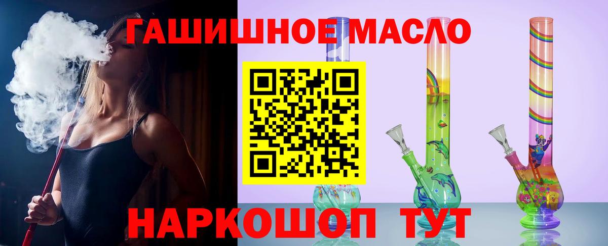Уфа  Дистиллят ТГК Wax  Дистиллят ТГК концентрат  Вход с VPN 